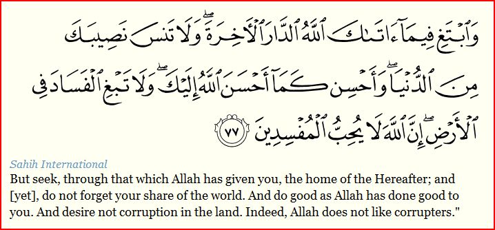 Interpretation of Surah ALQASAS Surah-al-qasas-28-77